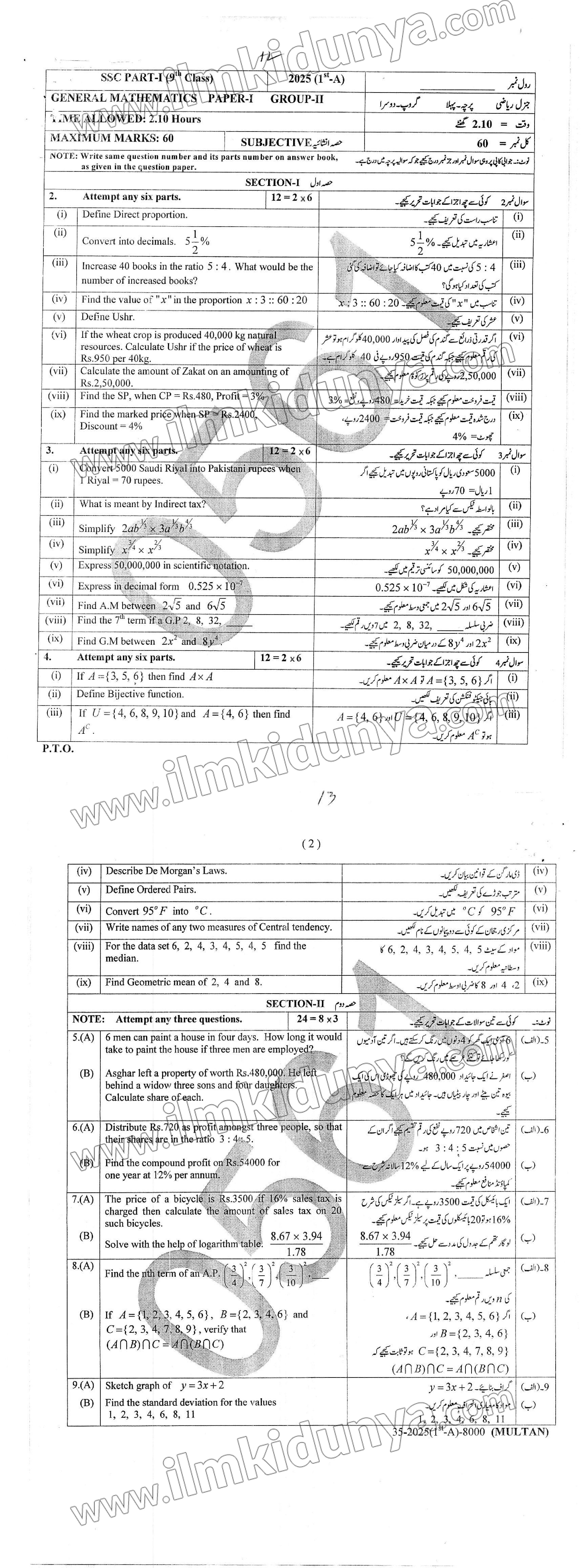 Paper Image
